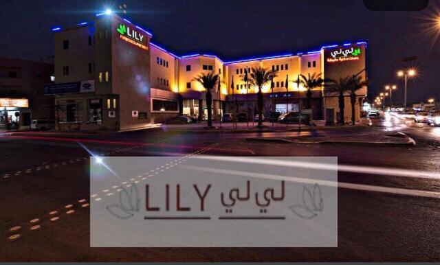 Lily Hotel Suite Mubarraz Al-Hofuf Exterior foto